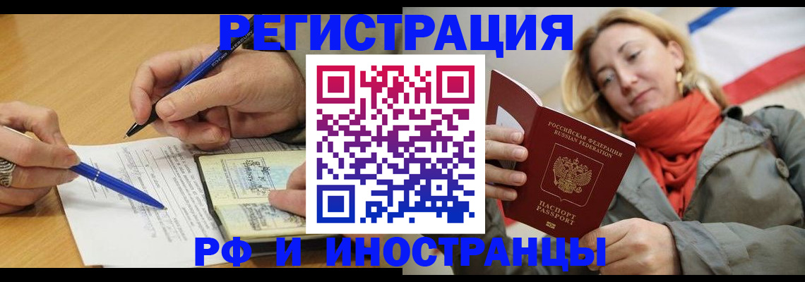 пропишу в квартире в Соколе